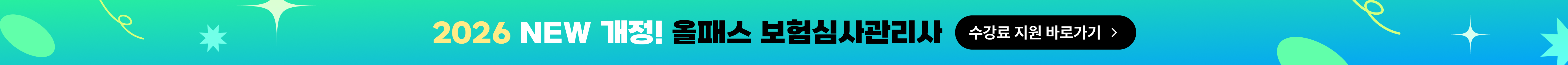 하단 배너