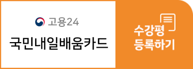 후기작성
