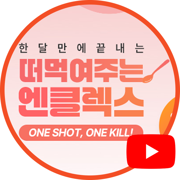 유튜브 바로가기